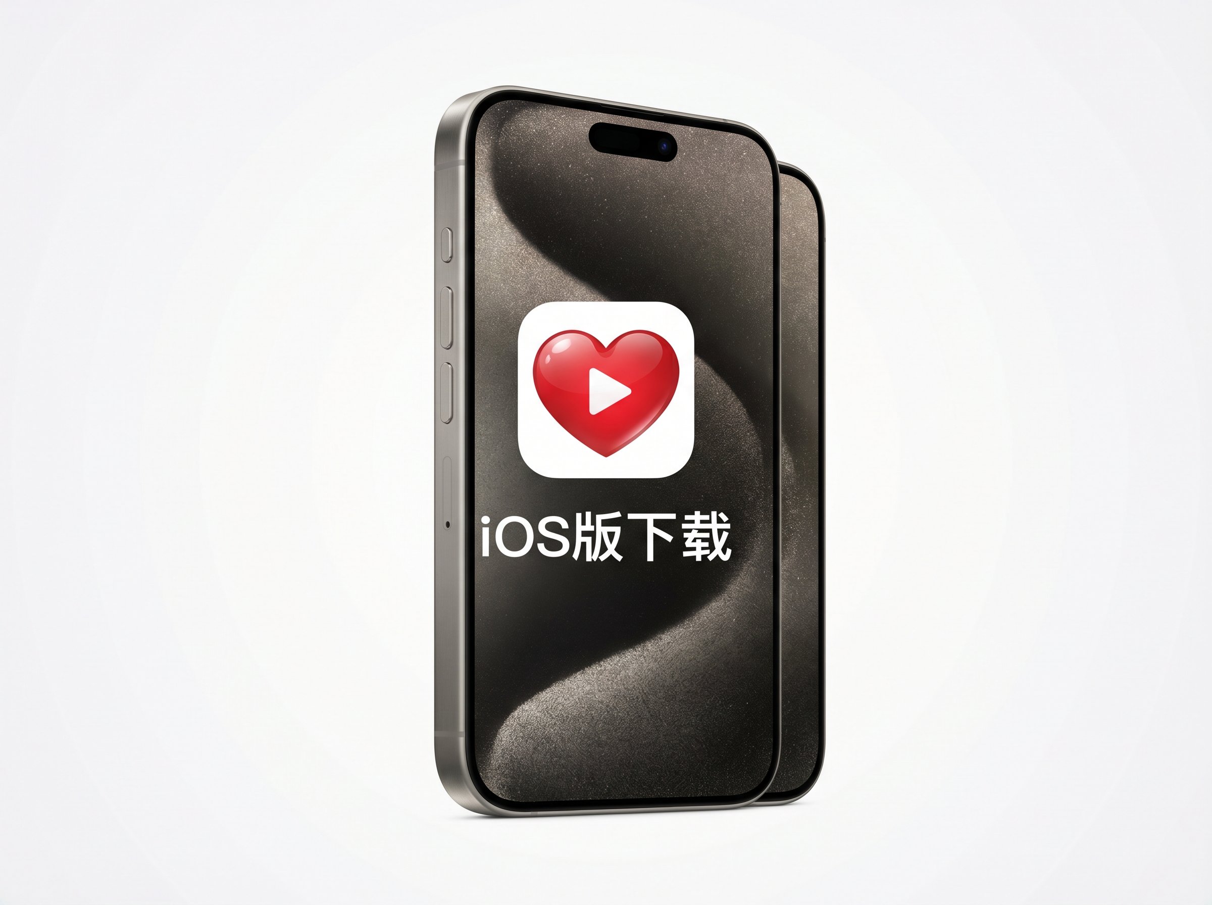 红桃视频iOS版下载 - 红桃视频官方下载入口